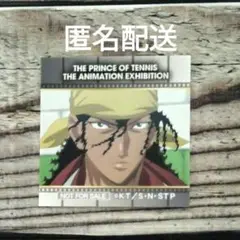 【匿名配送】 テニプリ展 特典シール アレキサンダー・アマデウス