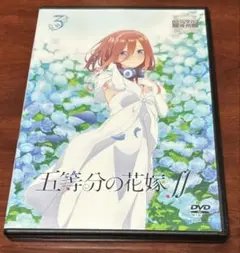 2025年最新】五等分の花嫁 dvd 2期の人気アイテム - メルカリ