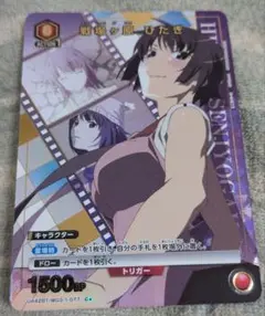 Item thumbnail for item 872969d9-6beb-4975-b1a4-93d7a3be2ec4