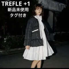 【新品未使用】完売品TRÈFLE+1 4WAY DOWN BLACK
