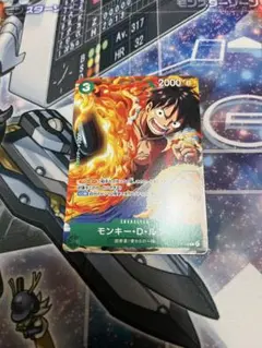 ワンピースカードゲーム Vジャンプ付録 モンキー・D・ルフィ