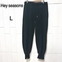 Hey seasons イージーパンツ ブラック Lゴム 紐付き