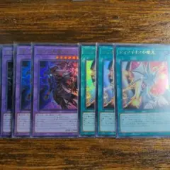 遊戯王　ティマイオスの眼光　滅びの黒魔術師 ウルトラ　各3枚セット