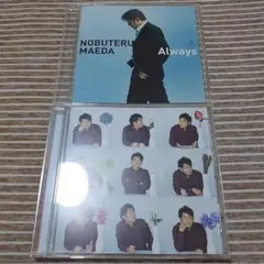 前田亘輝 シングル 2枚【バラ売りOK】