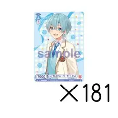 すとぷり ヴァイシュシュバルツ ころん すとぷりのムードメーカー ころんくん ヴァイスシュヴァルツ すとぷりのムードメーカー