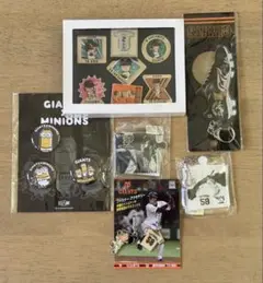 ジャイアンツ　グッズ　セット
