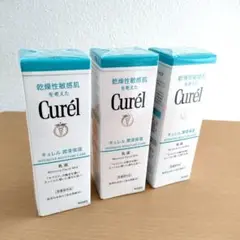 花王 キュレル 潤浸保湿 乳液 (120mL)×3個セット