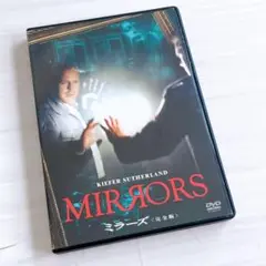 ✨MIRRORS DVD Kiefer Sutherland