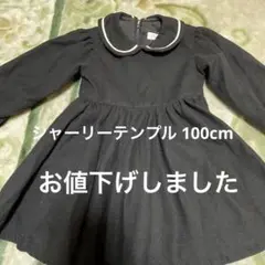 シャーリーテンプル ワンピース 100