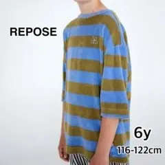 REPOSE AMS リポーズ キッズ　子供服　120