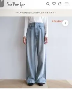 美品 Sea Room lynn 　LOOSE デニム トラウザー　ハイウエスト SeaRoomlynn - See Room Lynn ハイウエストLOOSEデニム