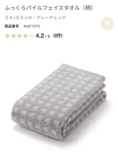 Item thumbnail for item 8643af8b-6538-4e57-8fd6-4e210d826fb0