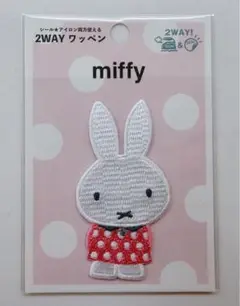 miffy ワッペン