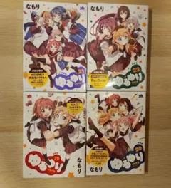 ゆるゆり特装版14-22巻セット 特典つき 一部新品