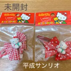 [未使用] サンリオ レトロ 平成 ハローキティ ヘアアクセサリー