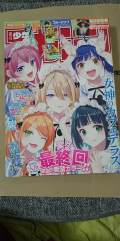 Item thumbnail for item 947aa853-ff00-4823-a6fc-1cfe0939b6f6