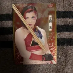 志田光 プロレスカード 2022