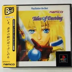 PS1 Tales of Destiny　テイルズオブデスティニー