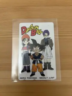 ドラゴンボール　カード　未使用