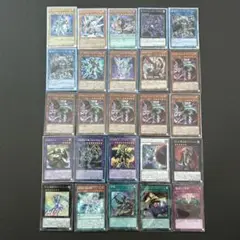 遊戯王　エクシク　コレクターズレア　まとめ売り
