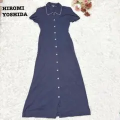 s.1308【ヒロミヨシダ】リブニット ロング ワンピース フロントオープン