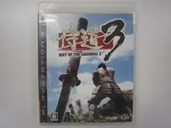 X079 中古 PS3 侍道3 動作確認済 プレイステーション3ソフト