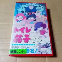 【中古】 はむこ参る！ １/ポプラ社/尼子騒兵衛 中古】 はむこ参る！ （あさひコミックス） / 尼子 騒兵衛