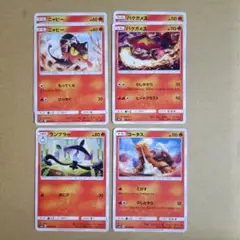 ポケモンカード