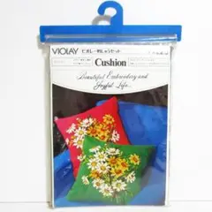 【未開封】VIOLAY ビオレー 刺しゅうセット クッション 尾上雅野
