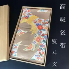 Item thumbnail for item 98e8a255-ef40-4646-bd79-df81b7a55b9f