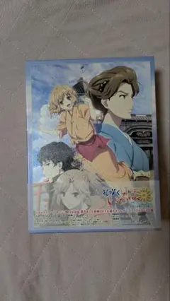 【中古品】花咲くいろは 劇場版　Blu-ray