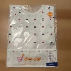 【新品未使用】赤ちゃんの城　袖付きエプロン　くま