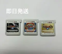 妖怪ウォッチ 元祖・本家・真打 3本セット（3DSソフト）※箱なし