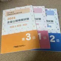 Item thumbnail for item d4b11f7a-33ec-4e85-9dd6-3e77244a9979