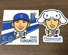 横浜DeNAベイスターズ サンリオ　ステッカー　スターナイト　山本祐大