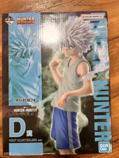 HUNTER×HUNTER一番くじ