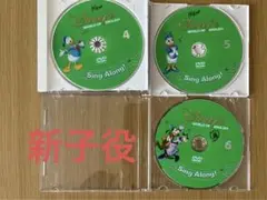 DWE シングアロング 新子役 DVD4〜6巻