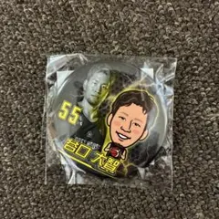 Item thumbnail for item b933bed6-ee5c-4ab4-bbff-33eca4288119