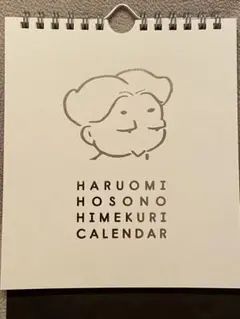 Item thumbnail for item 6586bde2-48f4-4de4-8f24-6e0734cdddd5