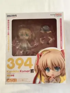 ねんどろいど リトルバスターズ! Refrain 神北小毬 807025625 2025年最新】神北小毬 ねんどろいどの人気アイテム - メルカリ