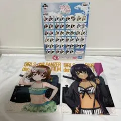 ガールズ&パンツァー クリアファイル 2枚セットTSUCHIYA、HOSHINO