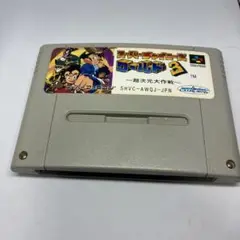 スーパーチャイニーズワールド3 SHVC-AWQJ-JPN スーパーファミコン