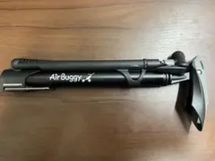 エアバギー 空気入れ エアポンプ 米式 携帯用