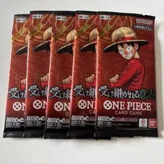 ONE PIECE カード　受け継がれる意志