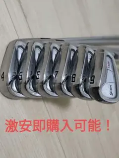 スリクソン srixon i 505 アイアン s200 z745 765