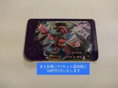 Item thumbnail for item dc39ffa0-5053-4369-82e1-8cb9448d3d8c