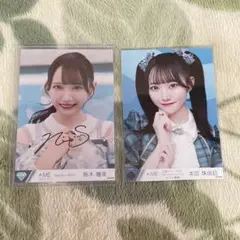 ラストチャンス、ラストダンス 鈴木瞳美 直筆 生写真