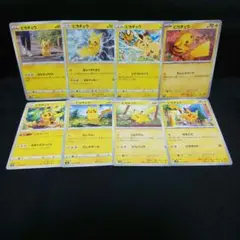 即購入ok＊ポケカ ピカチュウ 8種セット