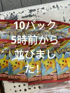 Item thumbnail for item c0634d47-7160-4a48-ac38-e41a20b26a28