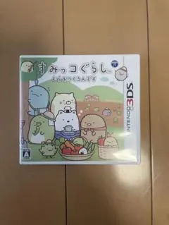 3DSカセット すみっコぐらし むらをつくるんです